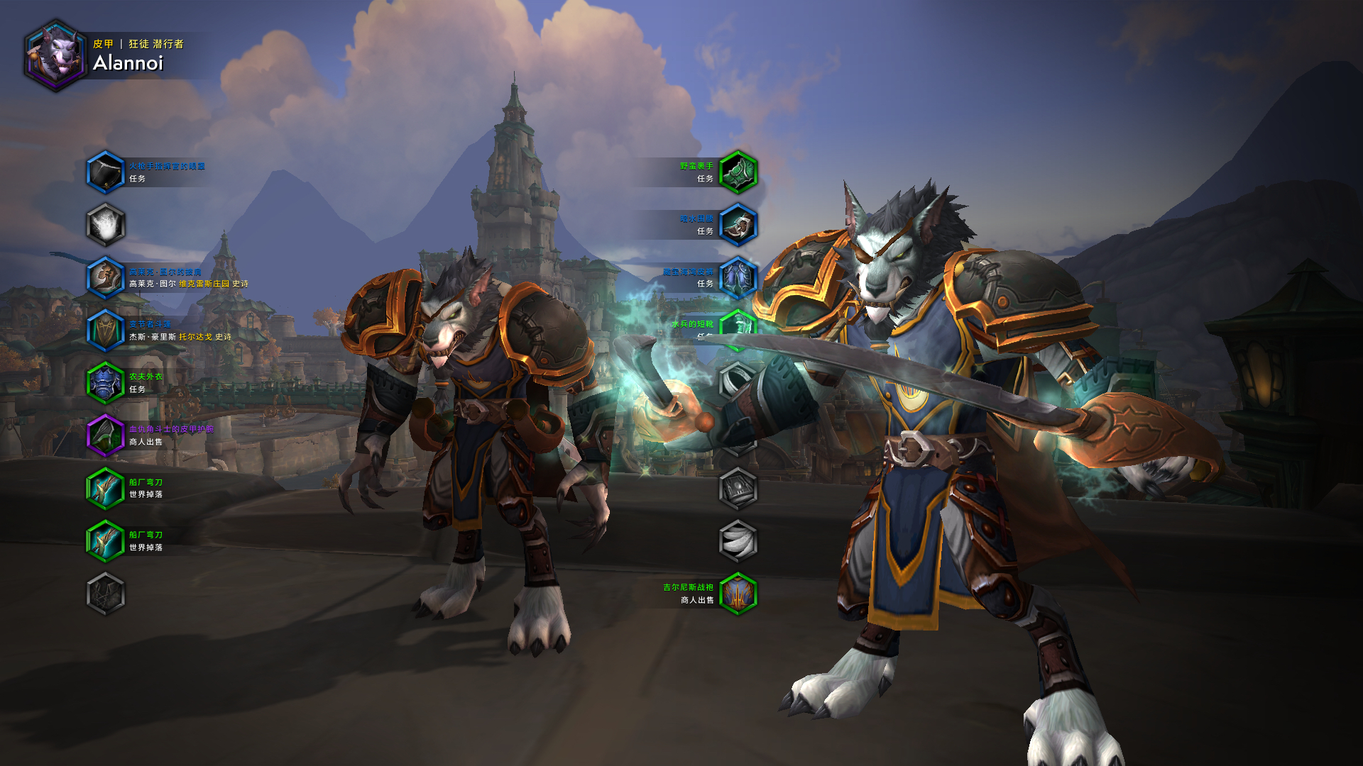 [皮甲] 狼人幻化 为了吉尔尼斯!