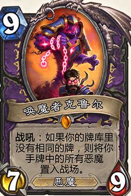 唤魔者克鲁尔的宇宙术有人试过吗