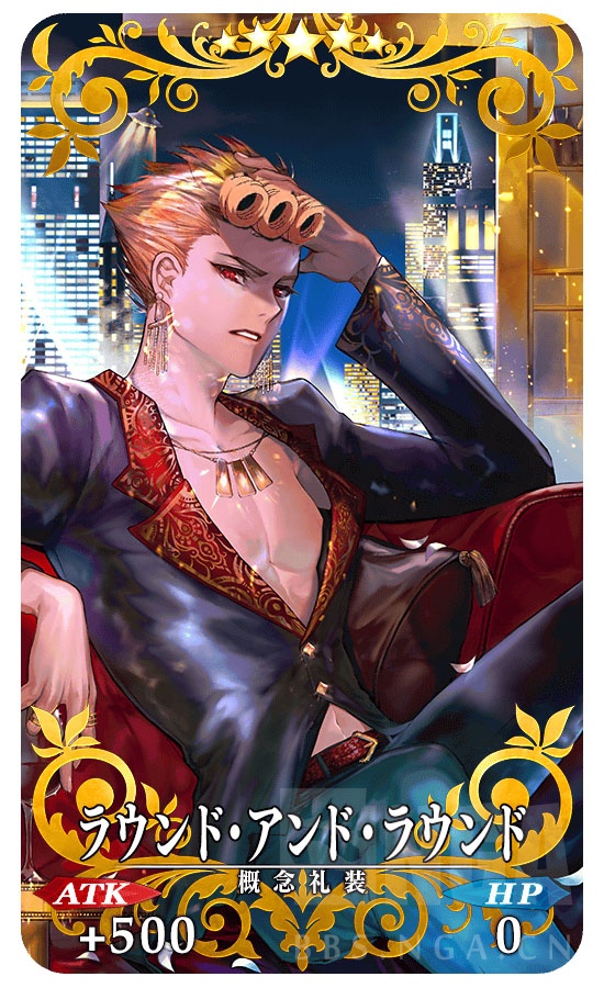 理性蒸发a日服金闪闪礼装氵