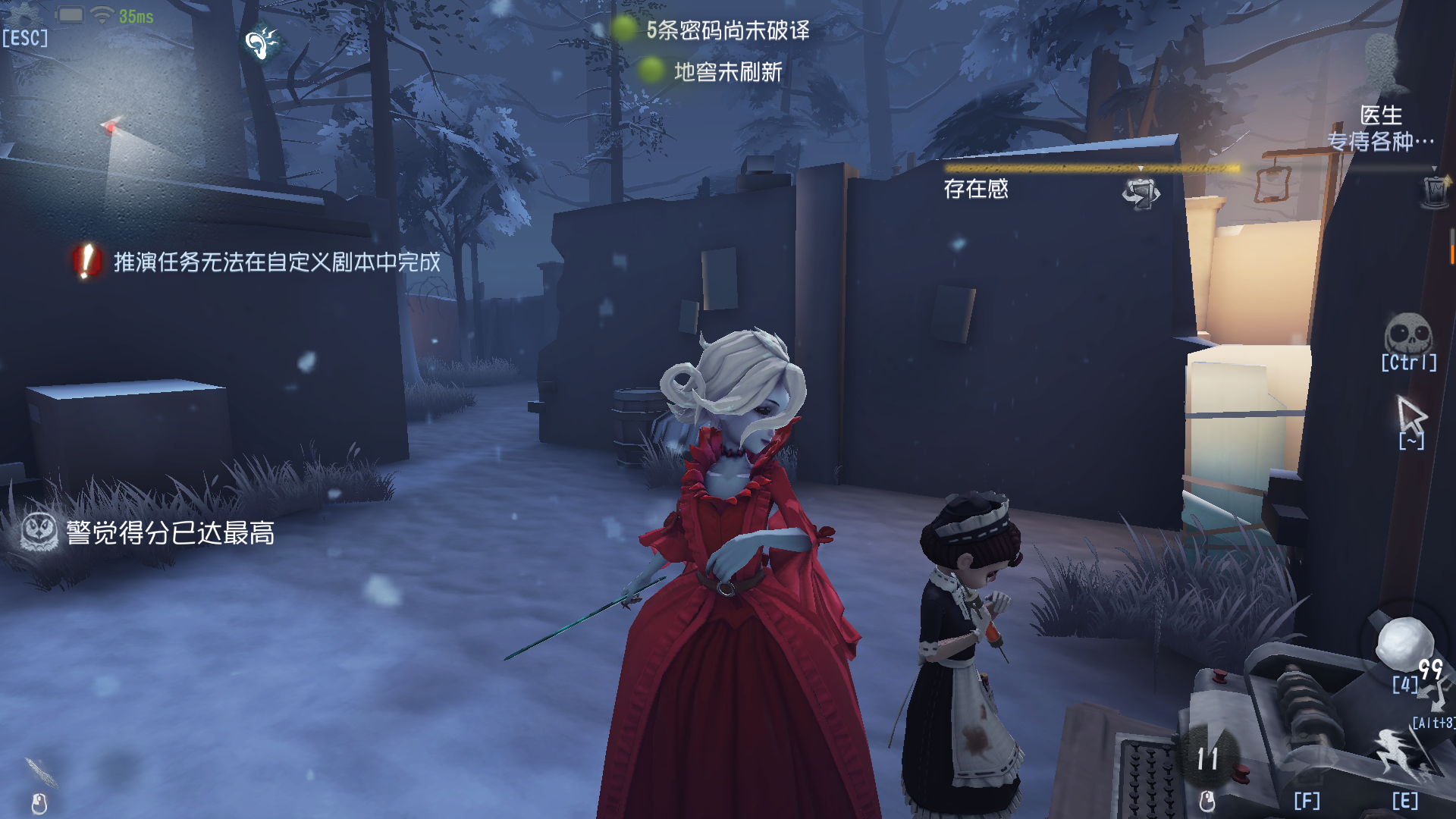 参加版面活动攻略红夫人暗杀追击套路攻略1014更新追击时放镜子的一般