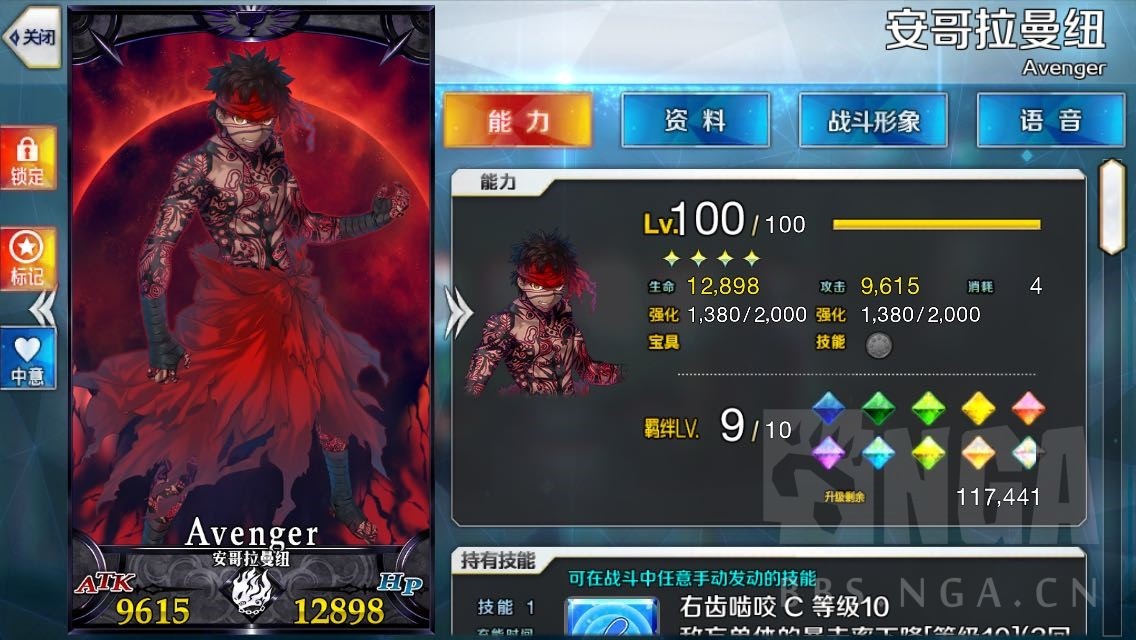 厨力放出a从者测评cba时代下最弱英灵安哥拉曼纽的xjbd心得其实是厨放