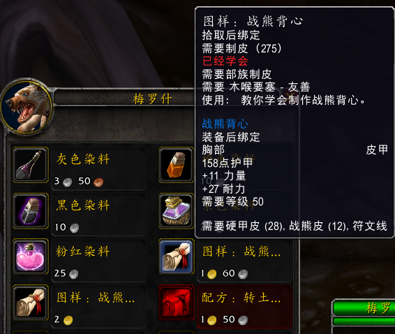 熊t目前阶段不进团的毕业装备