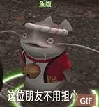 那个,就是,想要点鲶鲶表情包