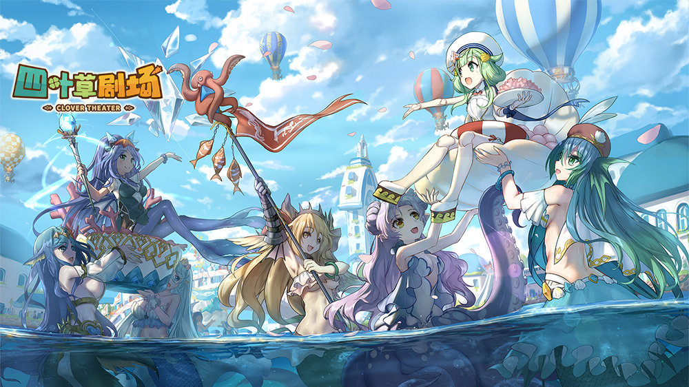 [四叶草剧场]舞台剧《芽初测试》演出预告