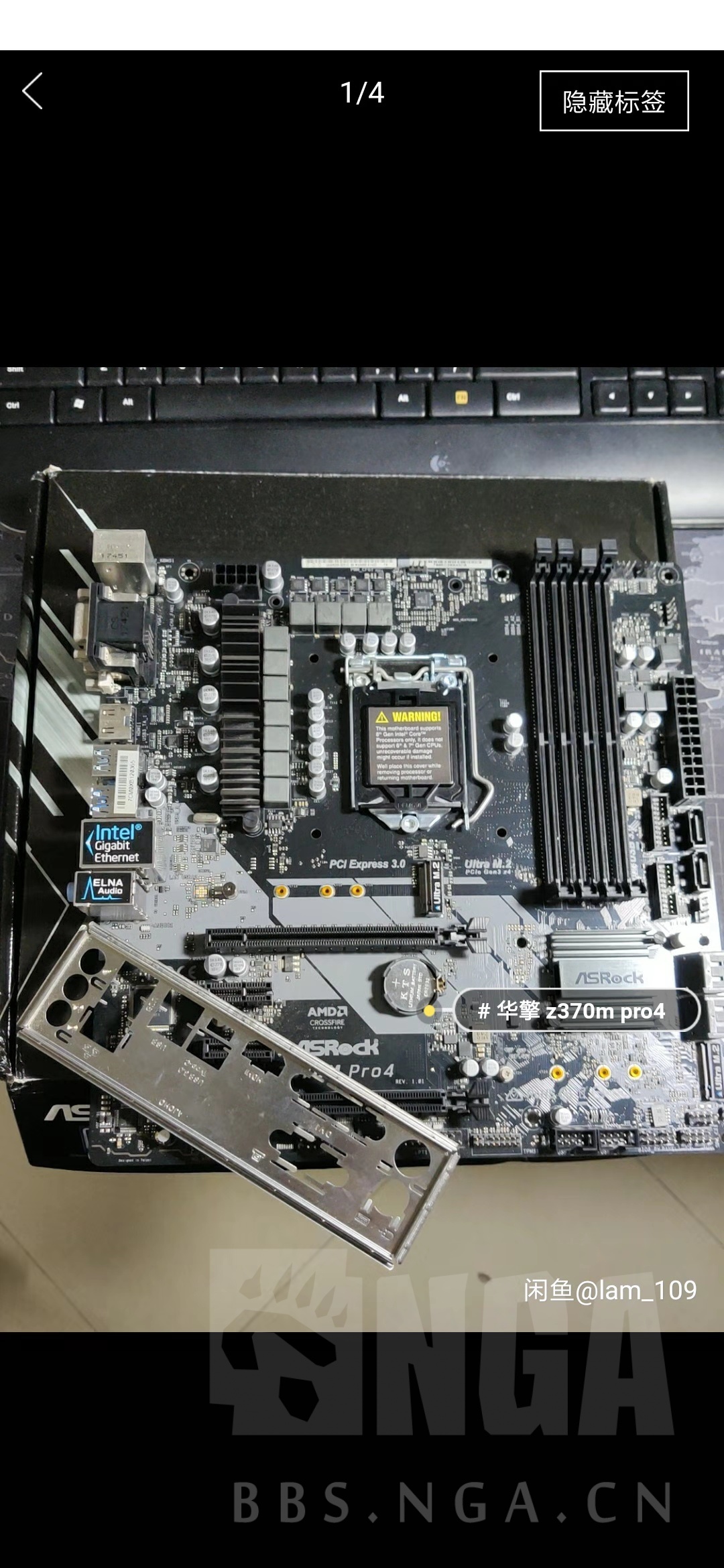 [电脑硬件] 华擎z370m pro4