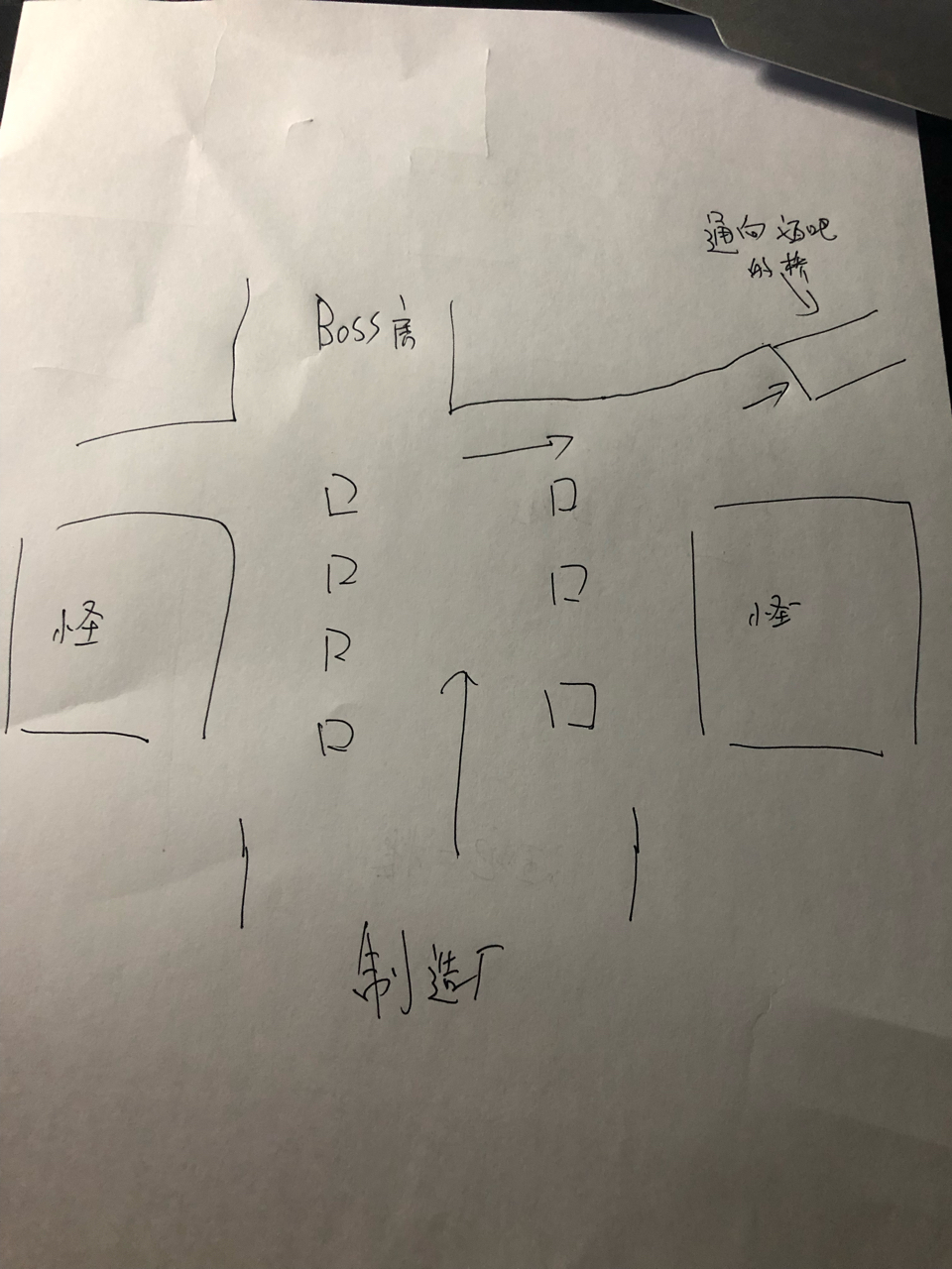 去向黑铁酒吧老板收废旧瓶子吧  单刷第三弹酒吧凶器