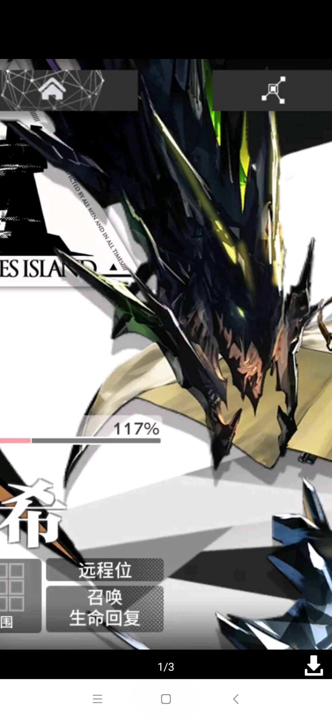 凯尔希氵仔细看了下插画我不行了mon3tr好帅啊这么有排面还听话还像督