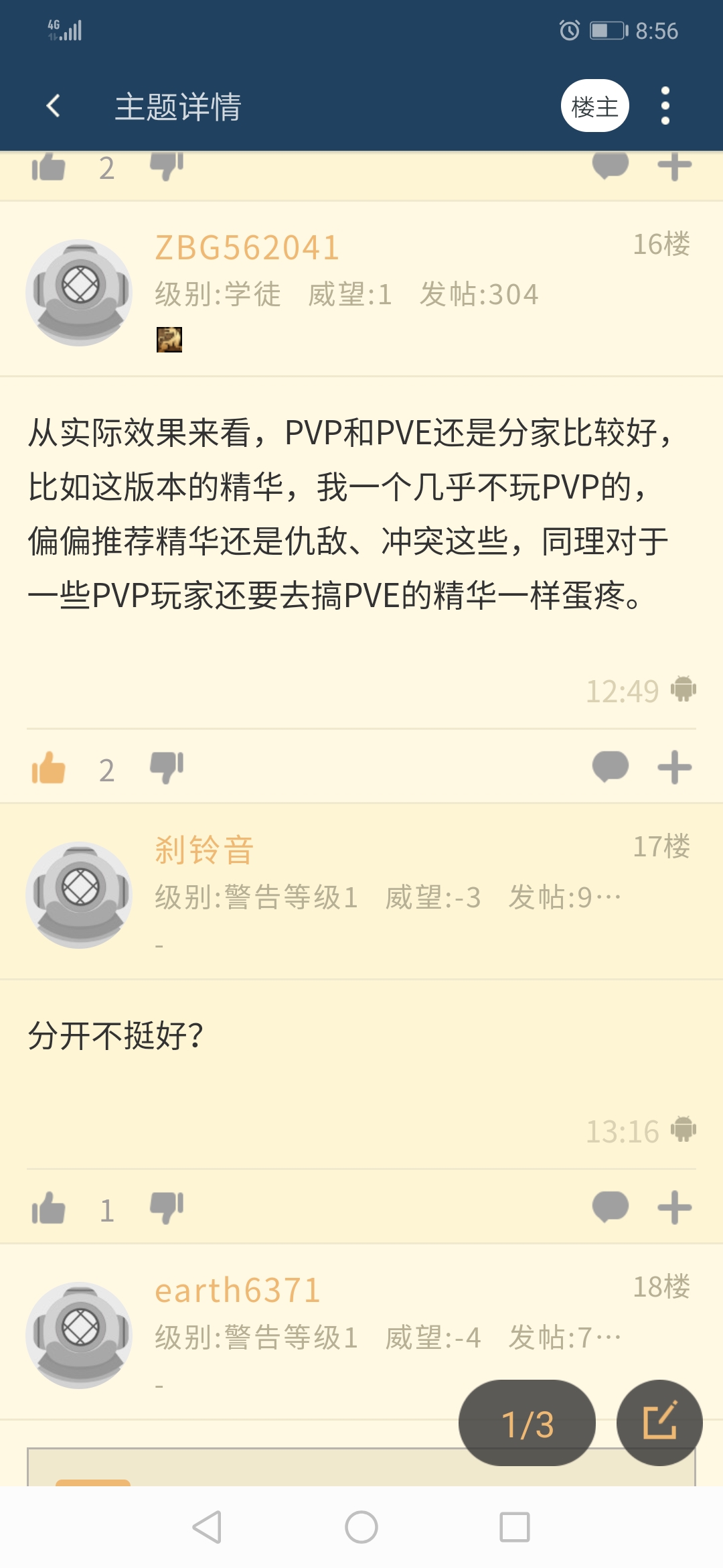（哇嘎是什么）当年的哇嘎是什么
