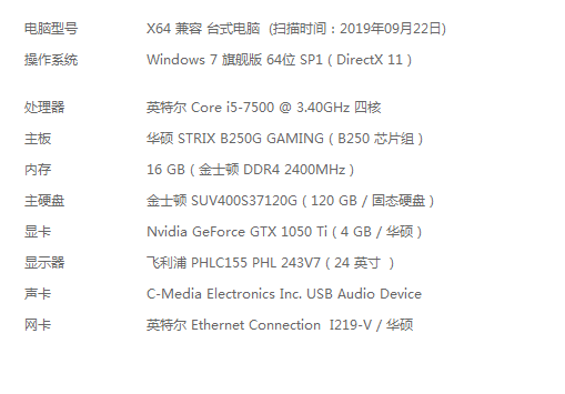 硬件升级硬件求助电脑小白求问我这个配置可以上2060吗另外2060有推荐