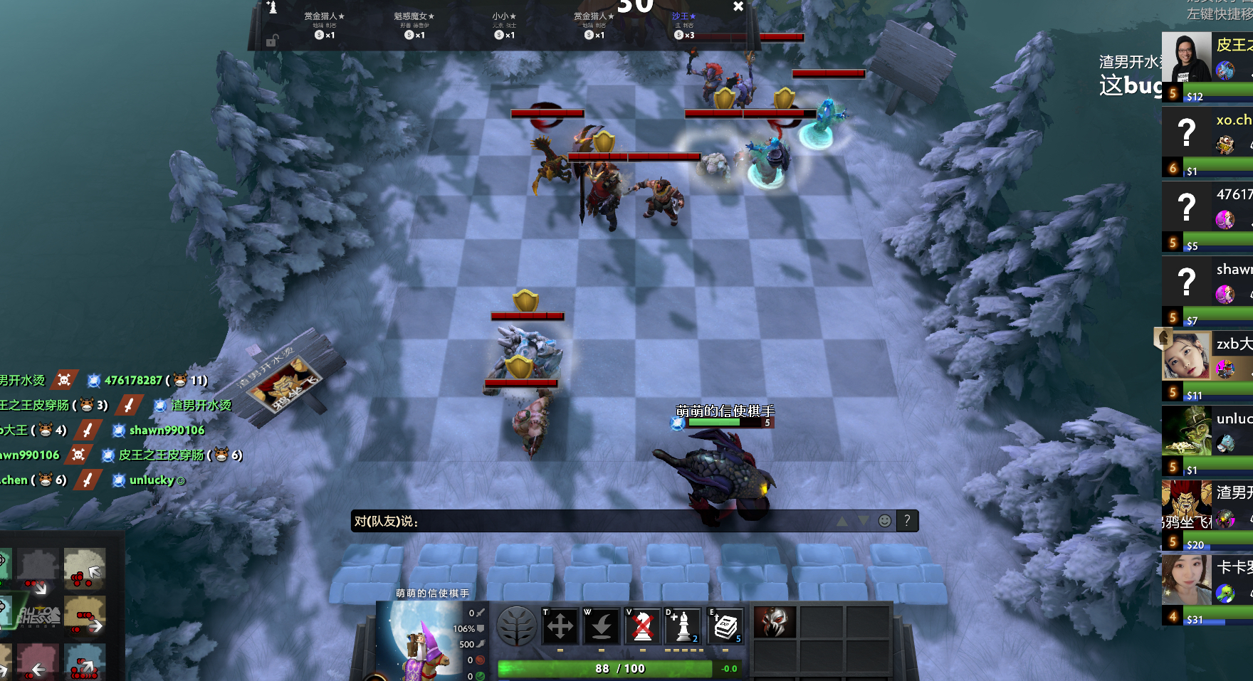 [游廊自走棋][游廊自走棋]这个到底是bug还是gua呢