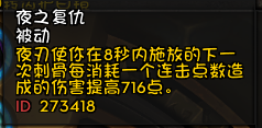 [ 暗影之舞-8.2么煌耆副?9.24更新木桩视频)