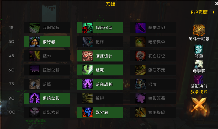 [ 暗影之舞-8.2么煌耆副?9.24更新木桩视频)