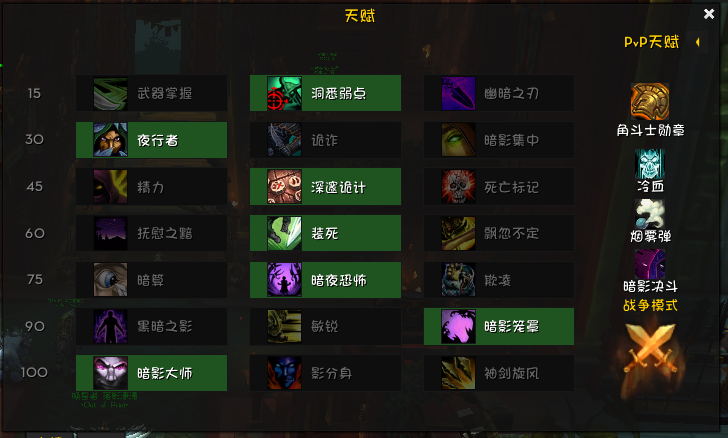 [ 暗影之舞-8.2么煌耆副?9.24更新木桩视频)