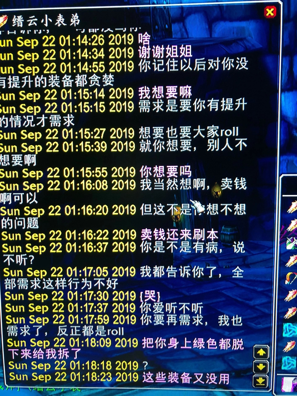 [杂谈]现在的萌新是真滴还是假滴,说了也不听,毛装备学的是快,唉5区