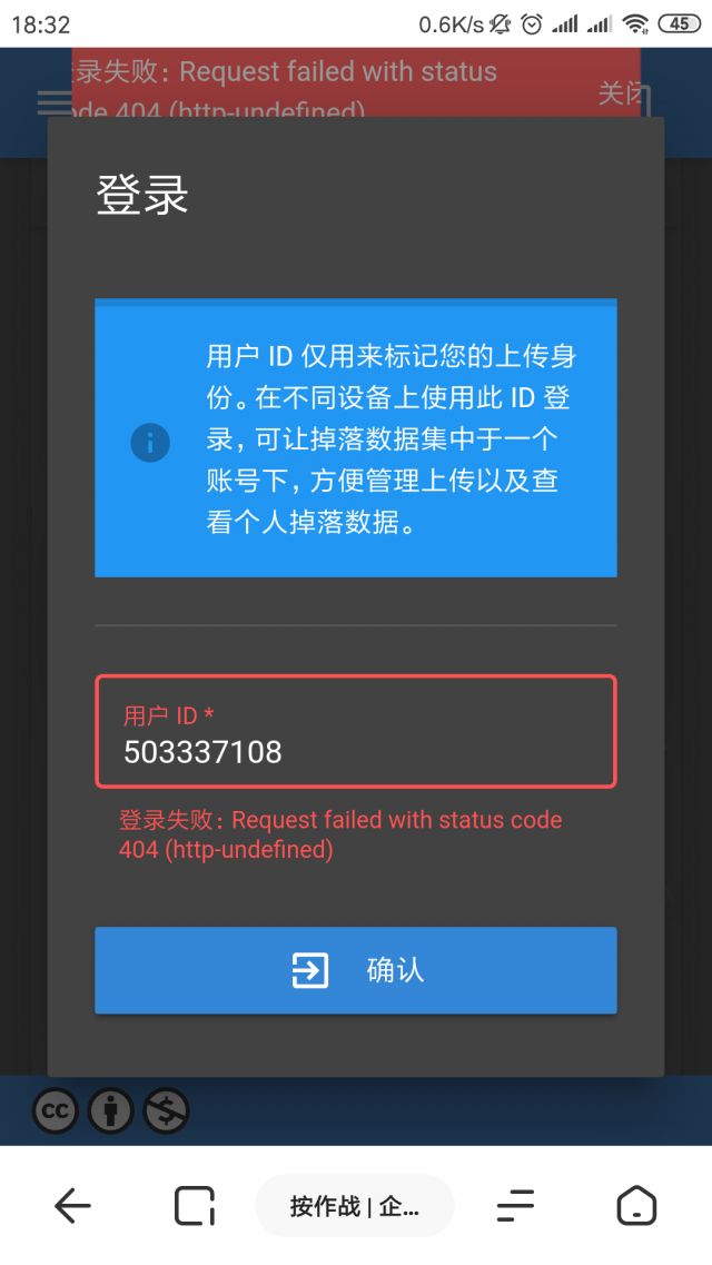 问下企鹅物流的id到底指的是什么?