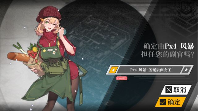 手机 网页游戏综合讨论 少女前线-16lab研究院 [bug氵]px4风暴的l2d