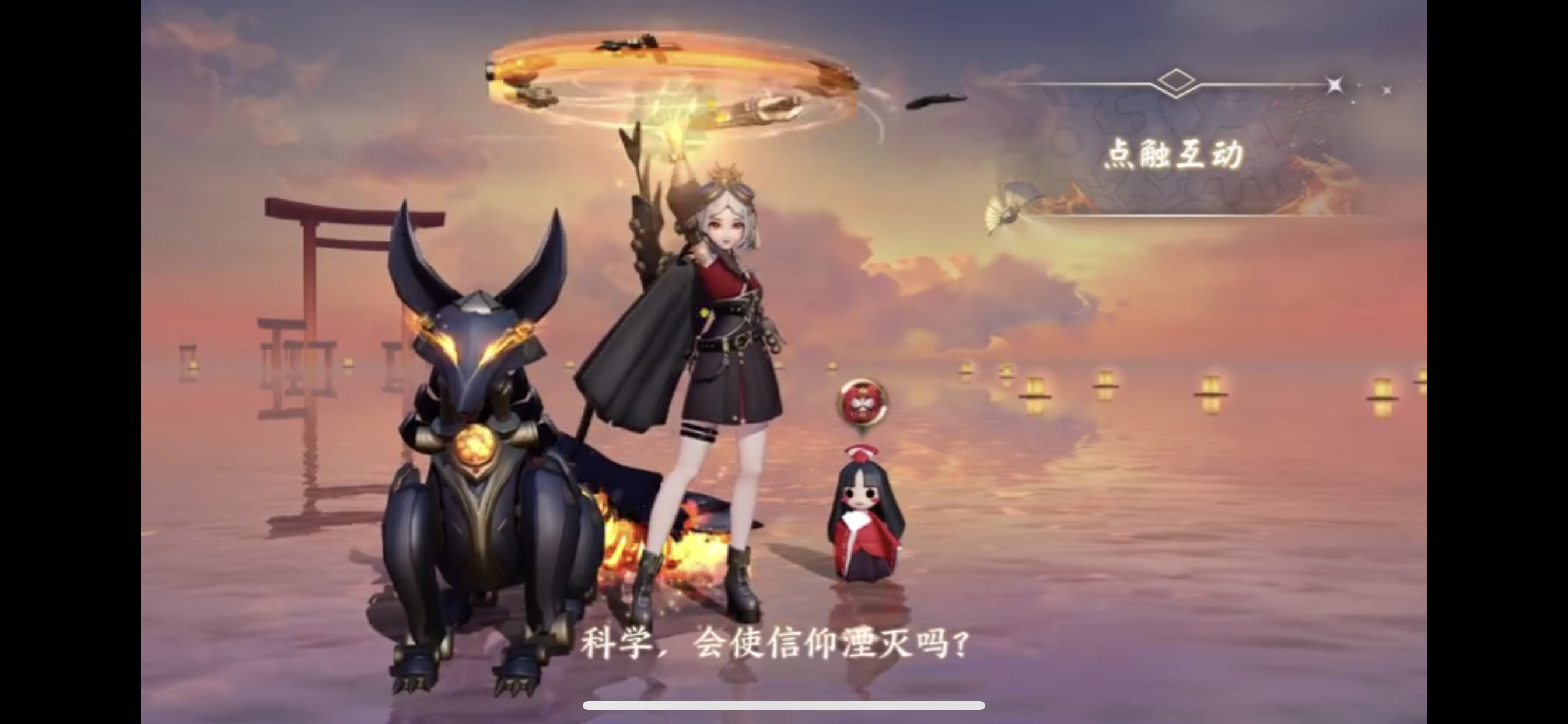 搬运御馔津蒸汽纪元系列皮肤蒸汽追光者预览