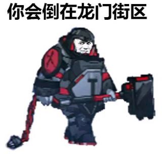 [失智氵] 求一组表情包