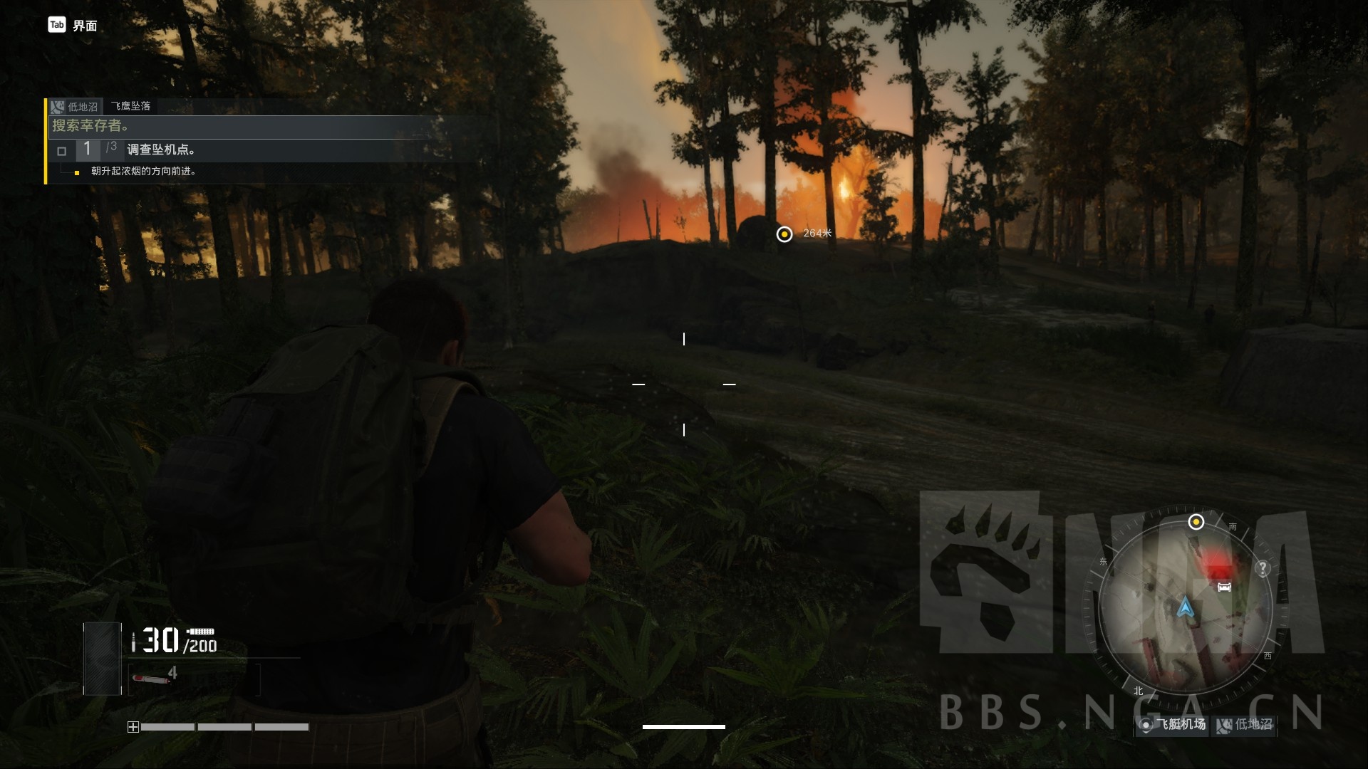 晒游戏截图赢终极版激活码