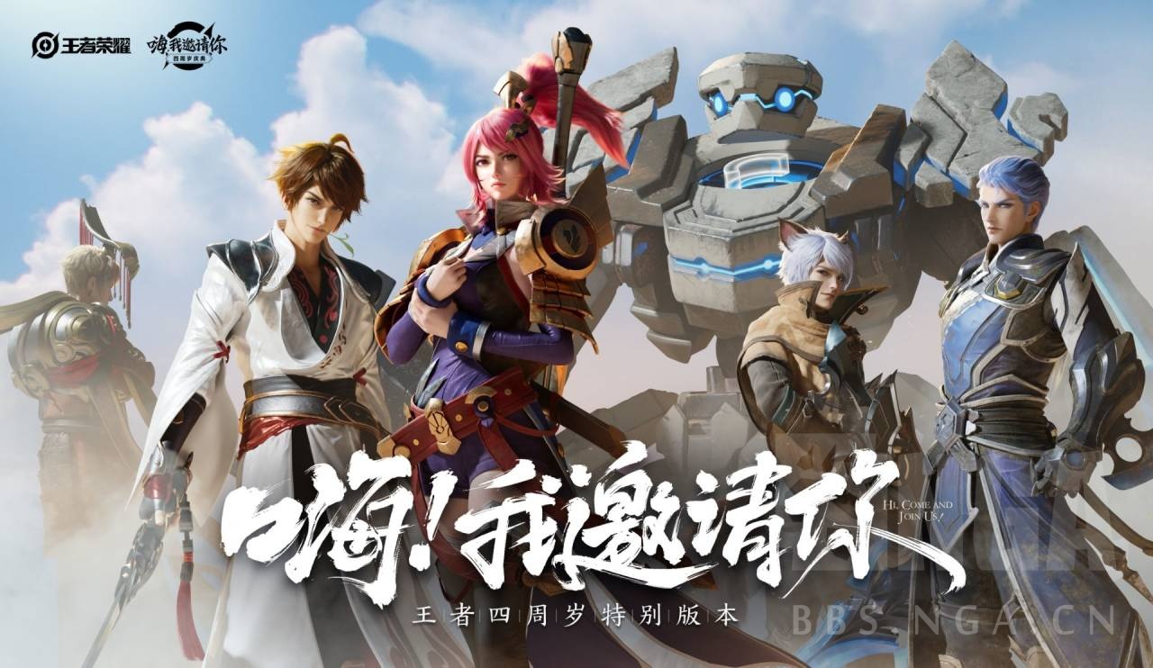 世冠总决赛上令人惊艳的盟友cg正式版要来啦