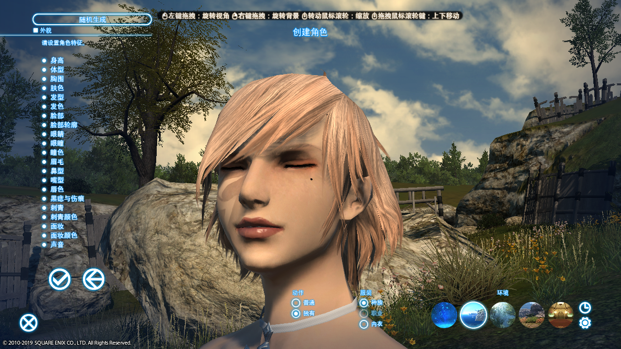 高地女也太香了吧