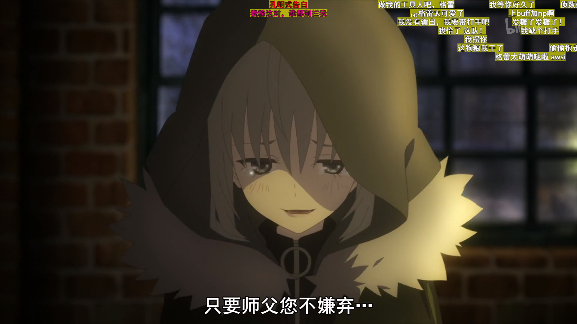 精神污染c你说动画把格雷整的那个可爱干啥玩意啊这是