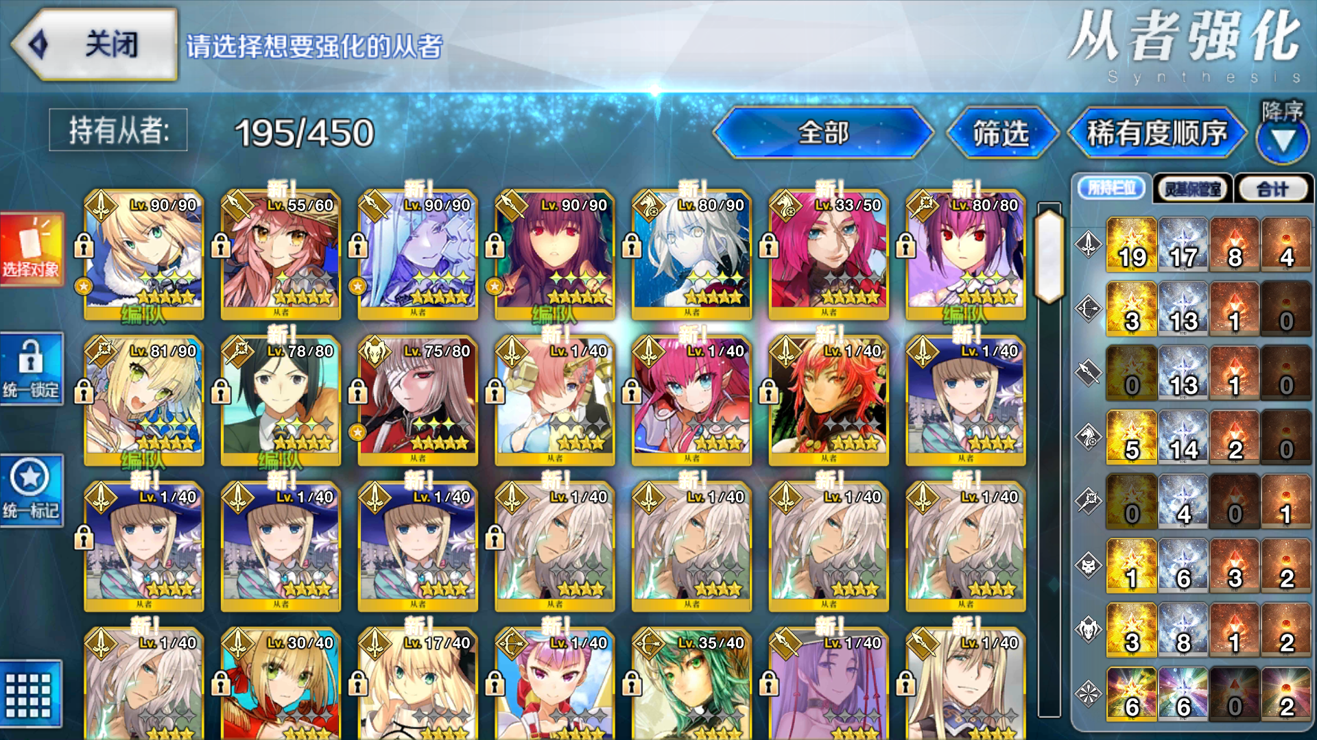 提问求助一张宝石翁都没有没有醉贞也没有绿魔放礼装wcba该怎么3t