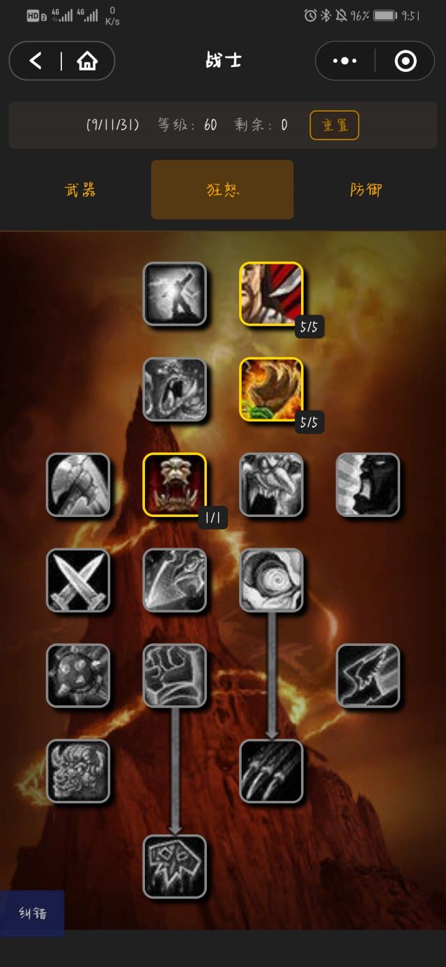 怎样可以获得天赋点 -7Q5-4gd9Z1yT3cSu0-1t0.jpg.medium.jpg