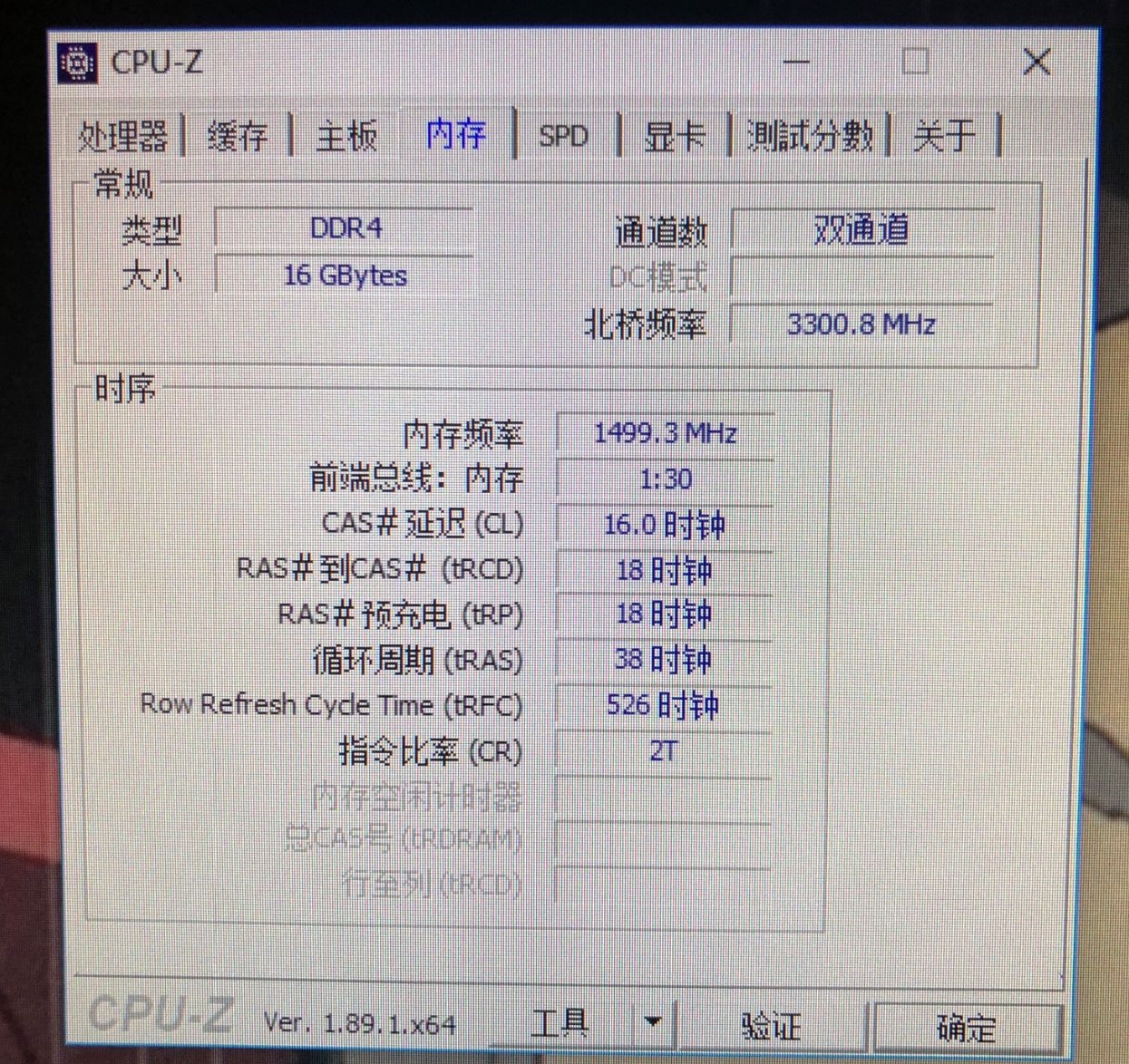 求助i59600kfz390gamex无法cpu超频问题