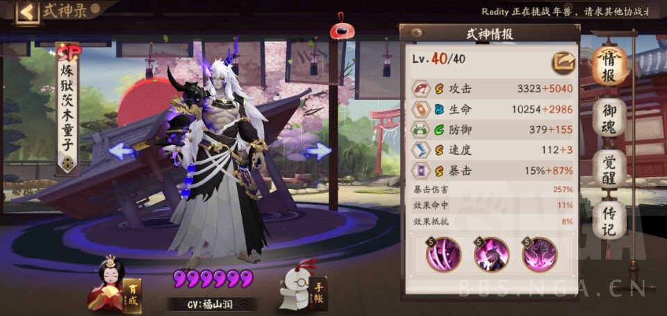 [心得交流] 真·八岐大蛇攻略分享——离蛇三鲸林(简单方便可挂机！)