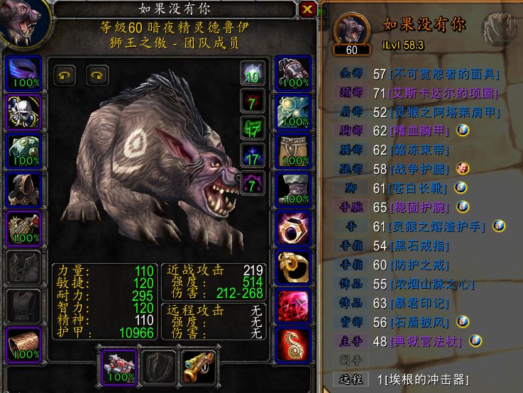 怀旧服守护熊德熊t熊德坦黑龙mm视频