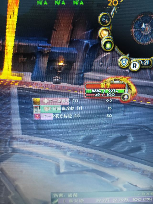 [求助]boss战斗中小地图下方出现的头像框怎么去掉,,手机像素低见谅