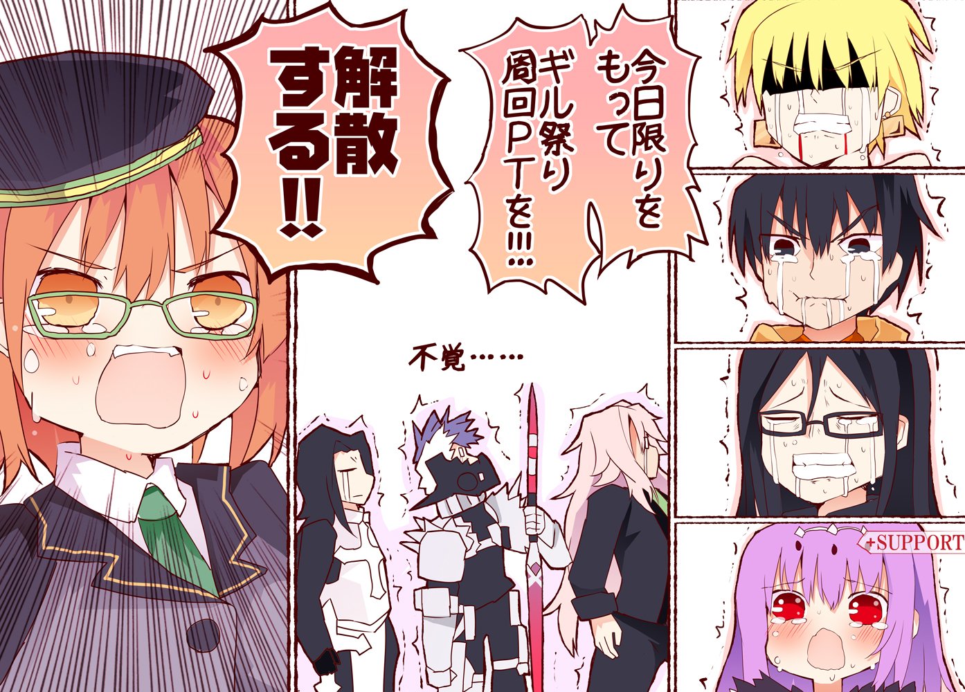 [破事水]众人:终于解脱了