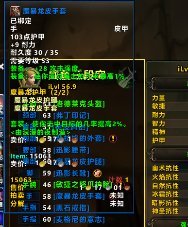 [求助] 底色是透明的怎么调啊.好难受.