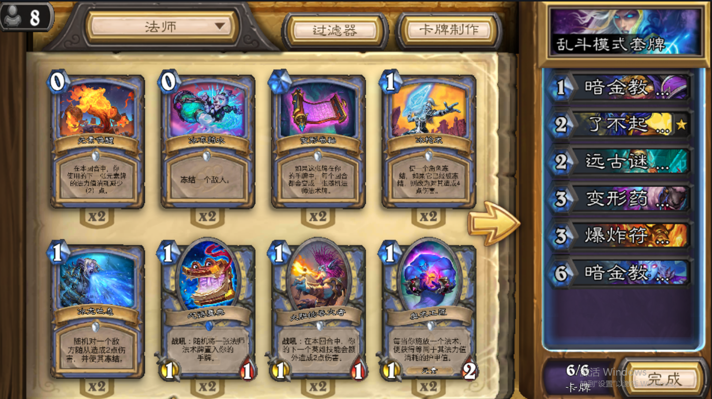 专抓爆牌贼的奥秘猎改进版来了