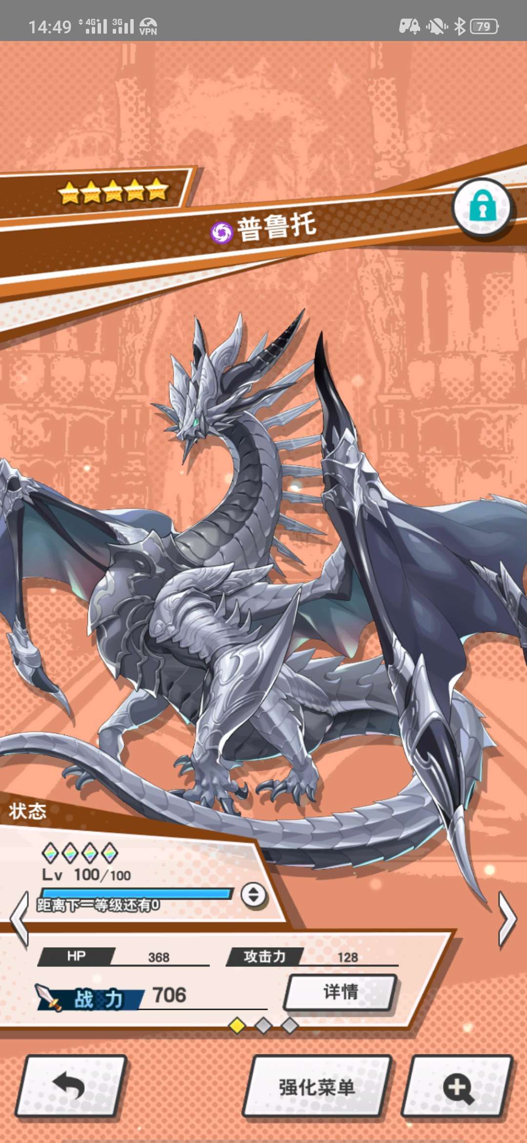 [理性讨论][救救萌新]冥龙就是个高级爬爬