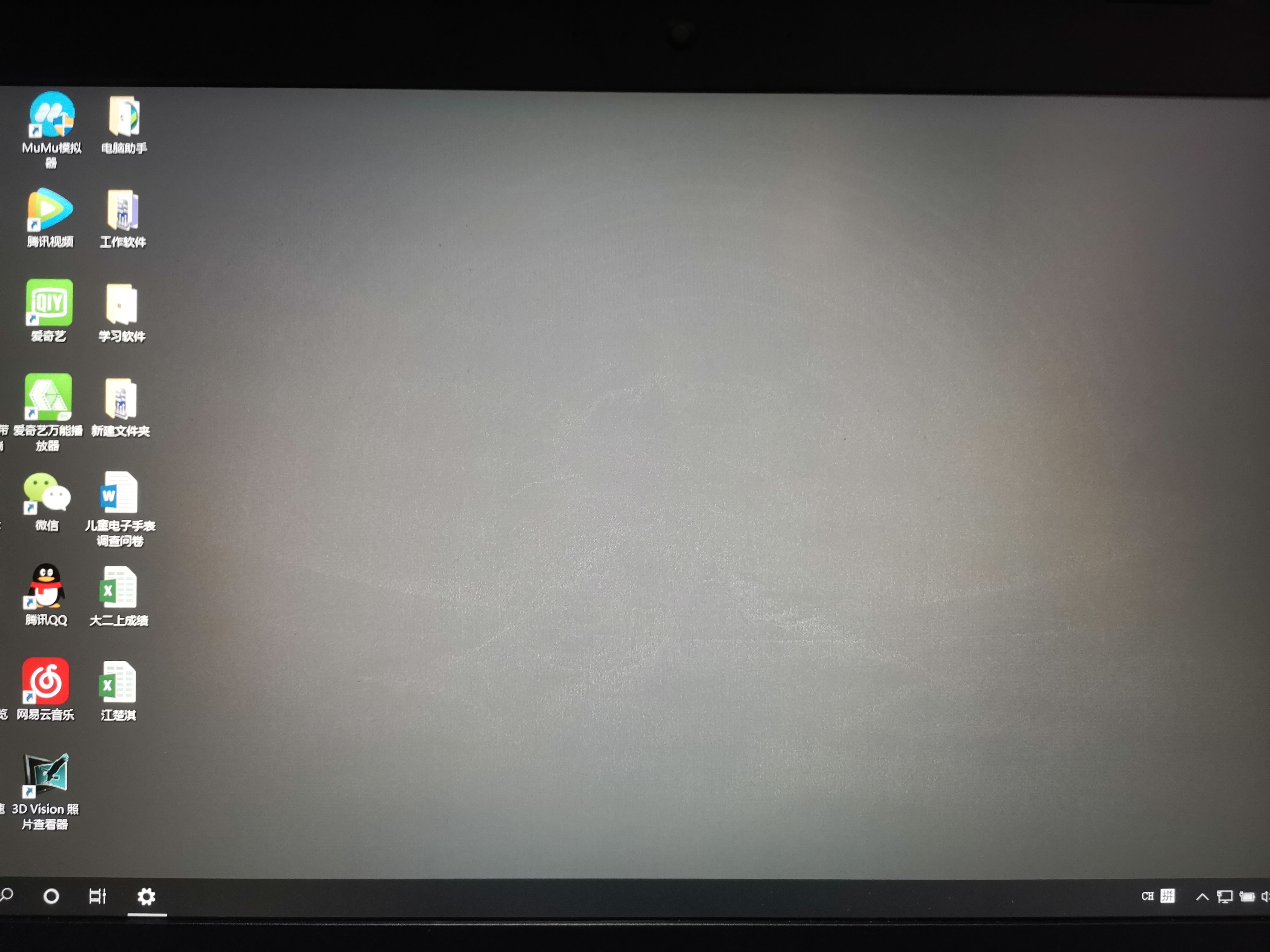 请问笔记本烧屏有什么解决办法吗