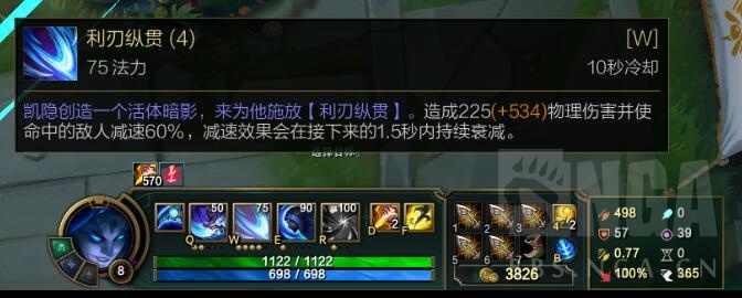 游戏本体关于蓝凯被动伤害的研究以919版本为例