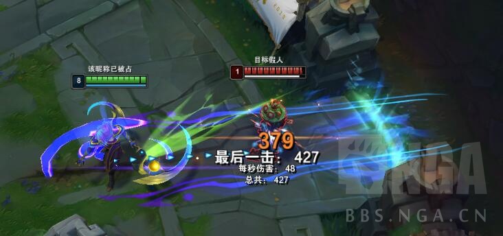 游戏本体关于蓝凯被动伤害的研究以919版本为例