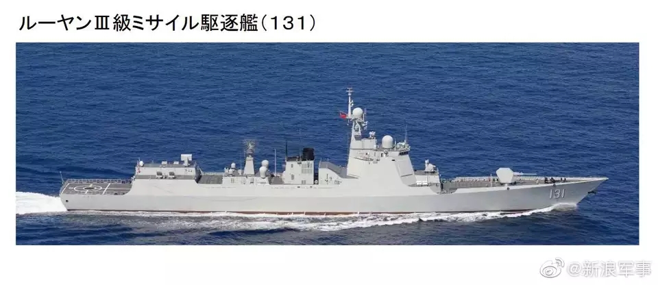 [其他][舰colle]ddg-131太原舰参加令和元年观舰式[离港返程]