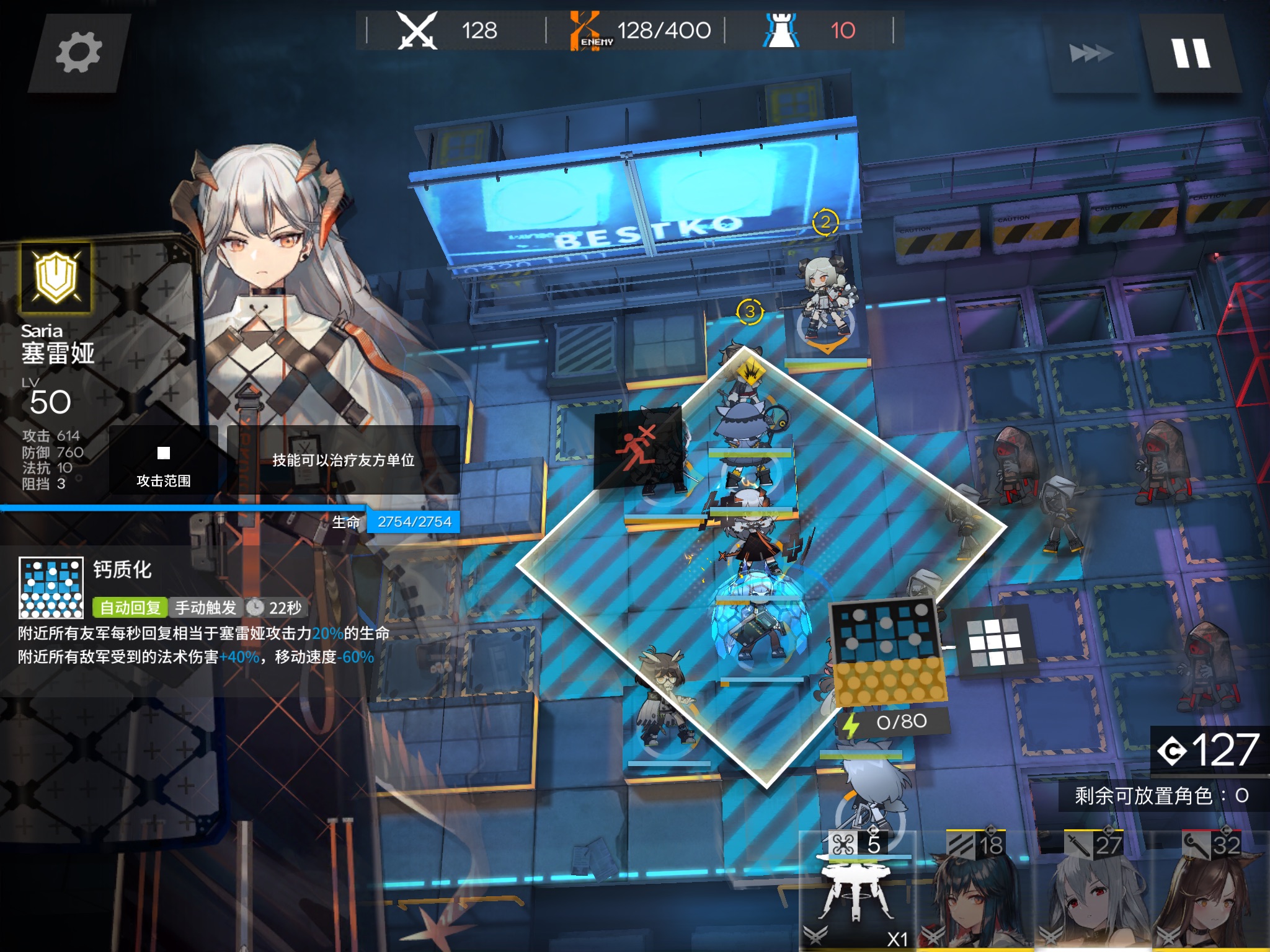 啊钙质化这毁天灭地的范围