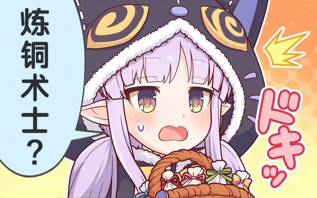 日常吐槽25号cy美术招聘研讨会佐藤空气参加