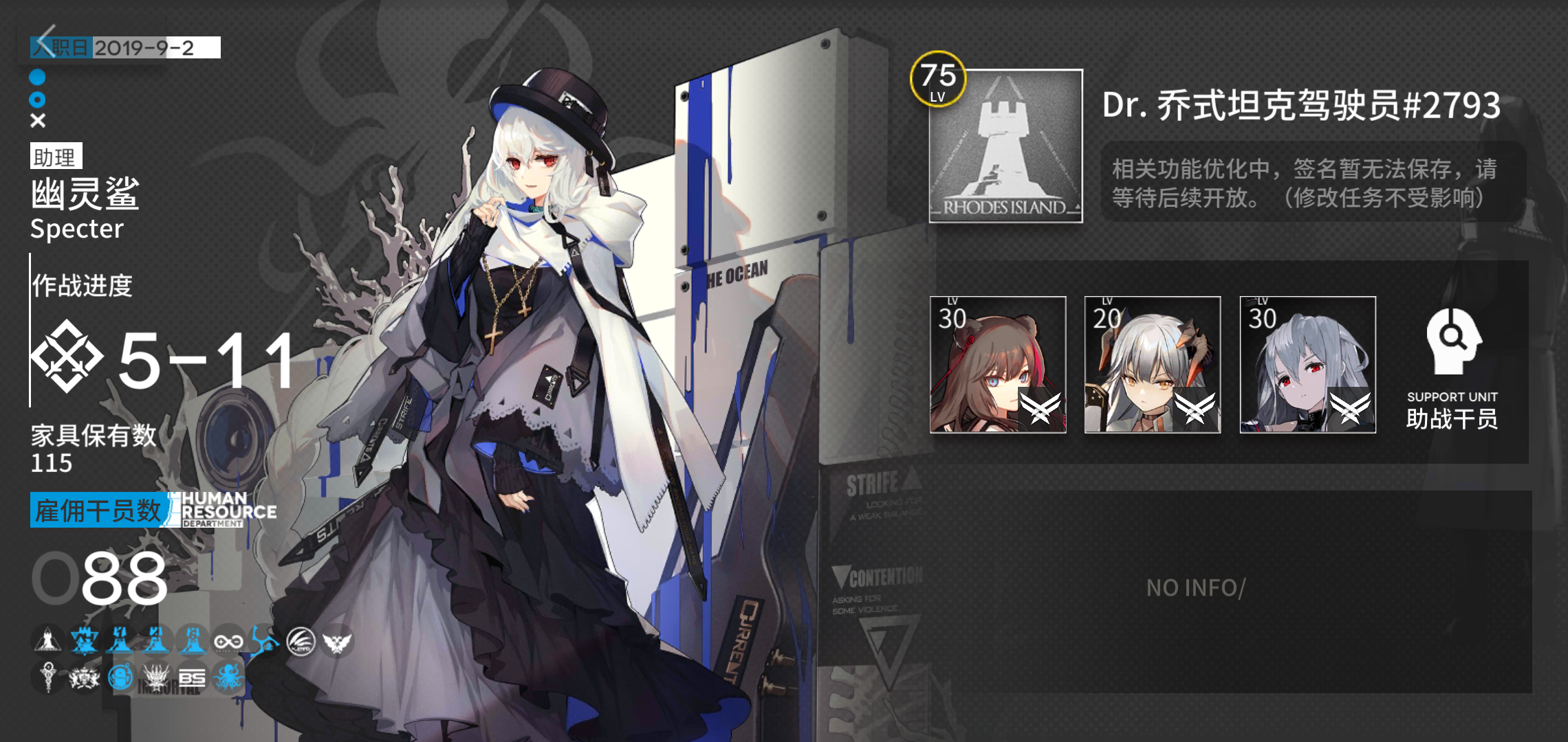 官服求一波大佬的好友,9月入坑萌新光顾了肝了.