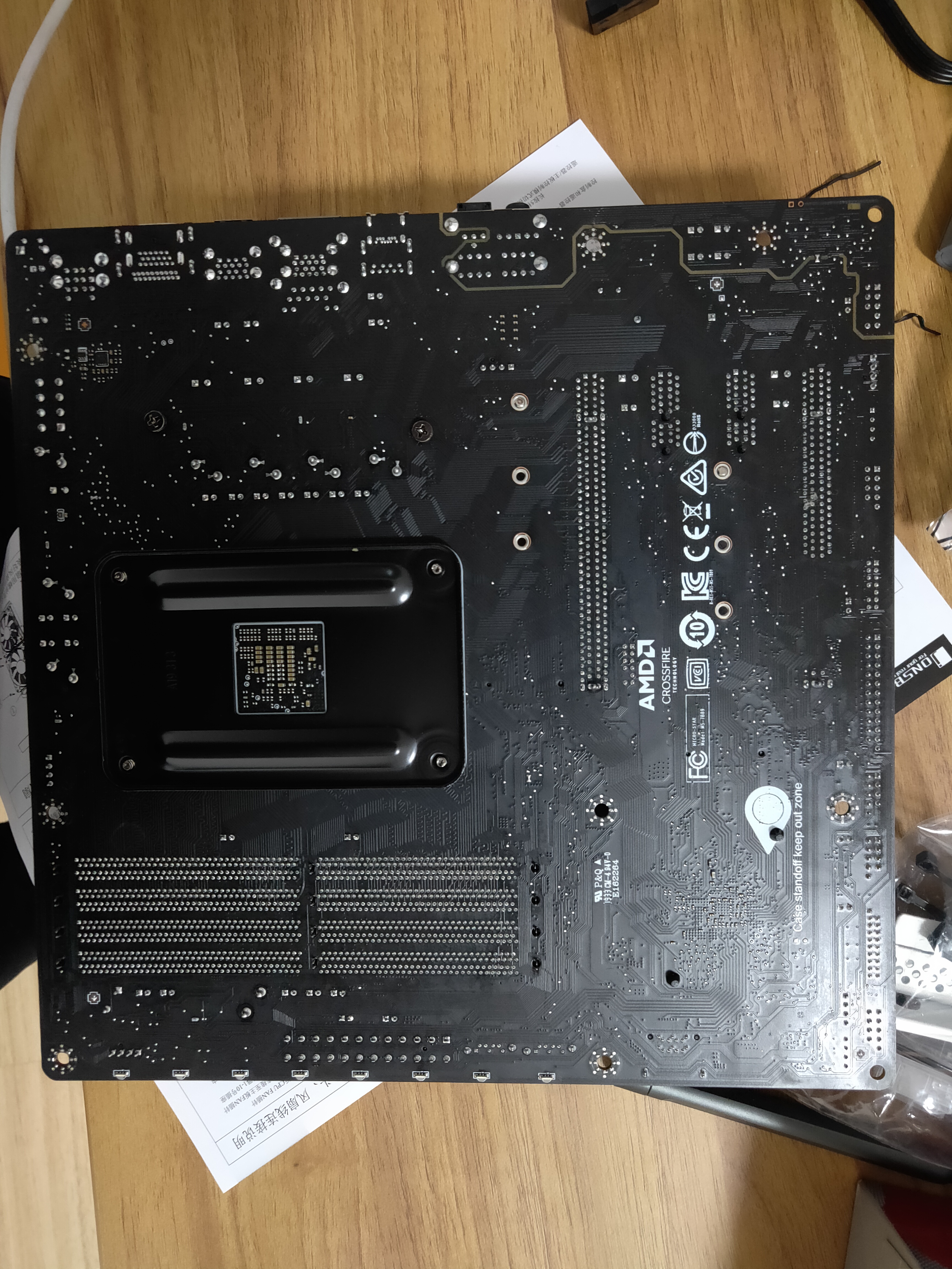 电脑硬件出微星b450m迫击炮max520包邮