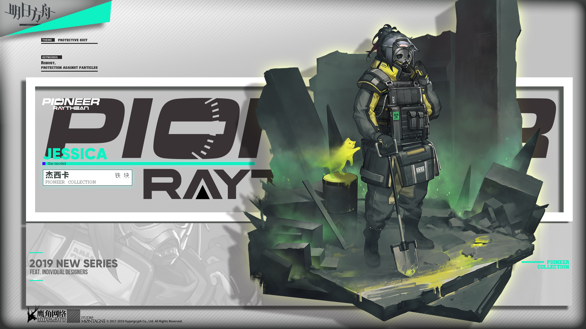 猫猫头氵说说为什么铁猫猫让人产生违和感