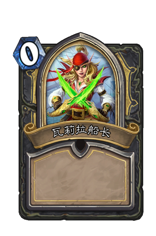 剧透预警拆包154034670版本新增卡牌一览