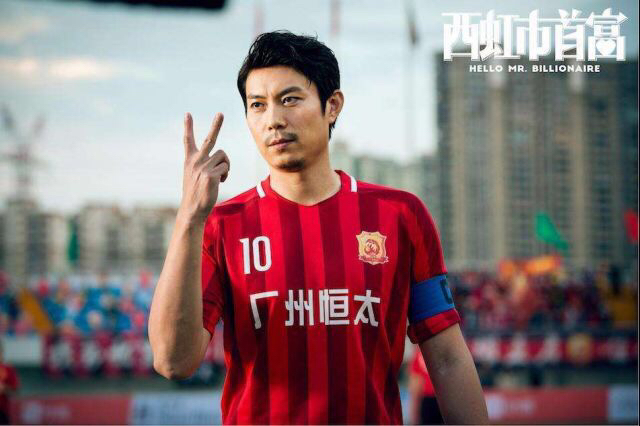 要踢他们两位数