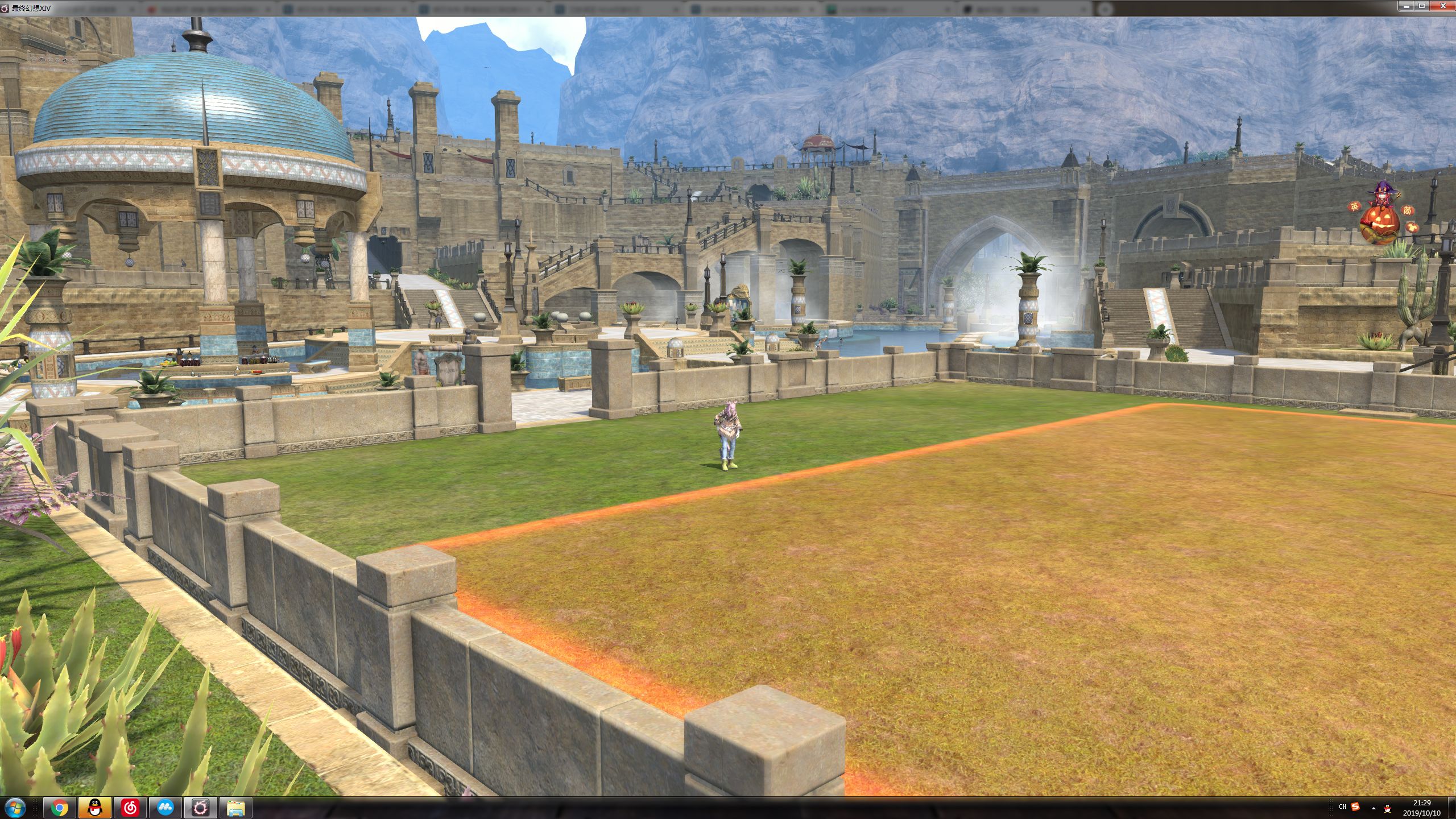 沙都的房子到底是怎么风评被害的呢