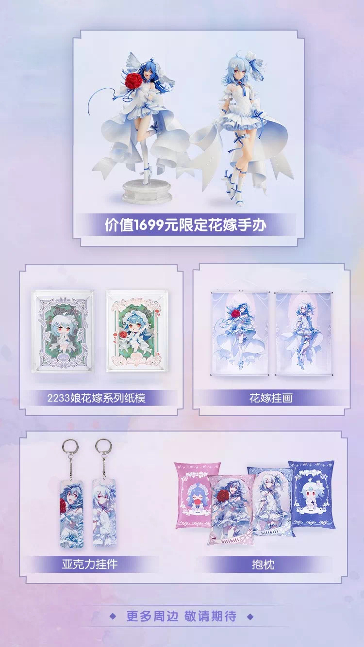 招行新户b站联名储蓄卡首刷188送半年大会员