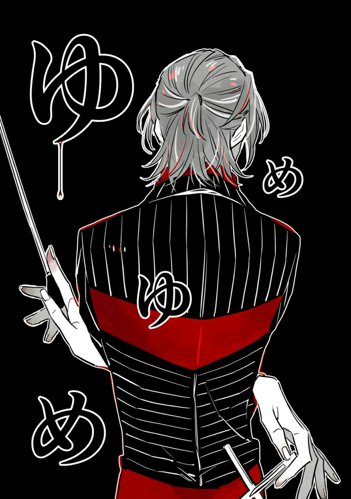 求教萨老师的发型叫什么?